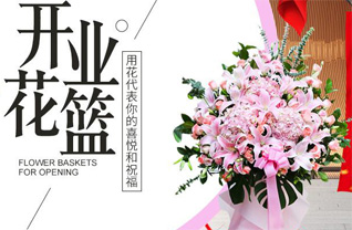 陕西咸阳市长武县枣元镇李家洼村花篮配送